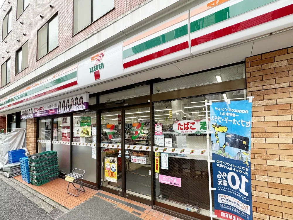 セブン-イレブン 牛込北町店