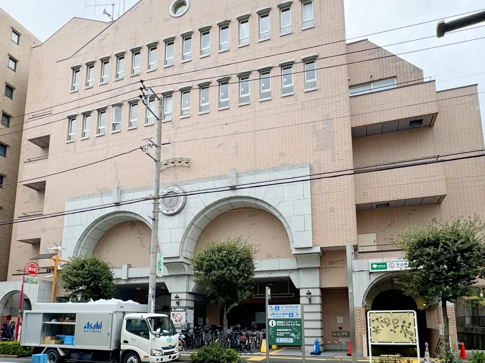 新宿区役所 箪笥町特別出張所