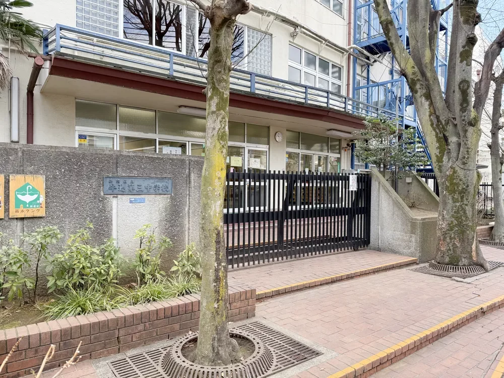 新宿区立牛込第三中学校