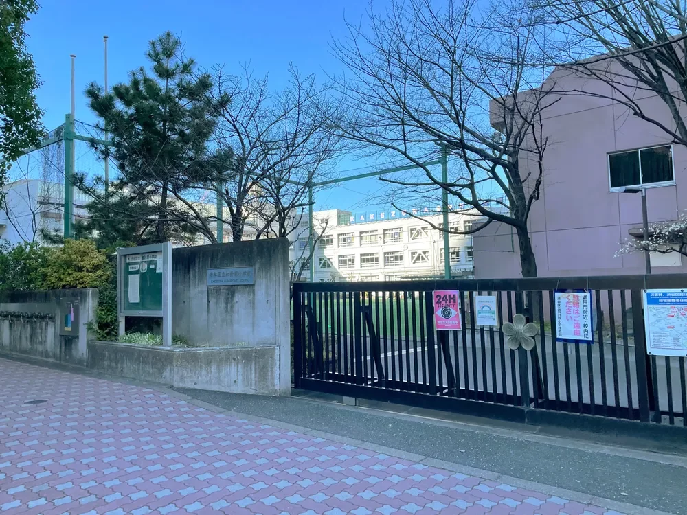 渋谷区立加計塚小学校