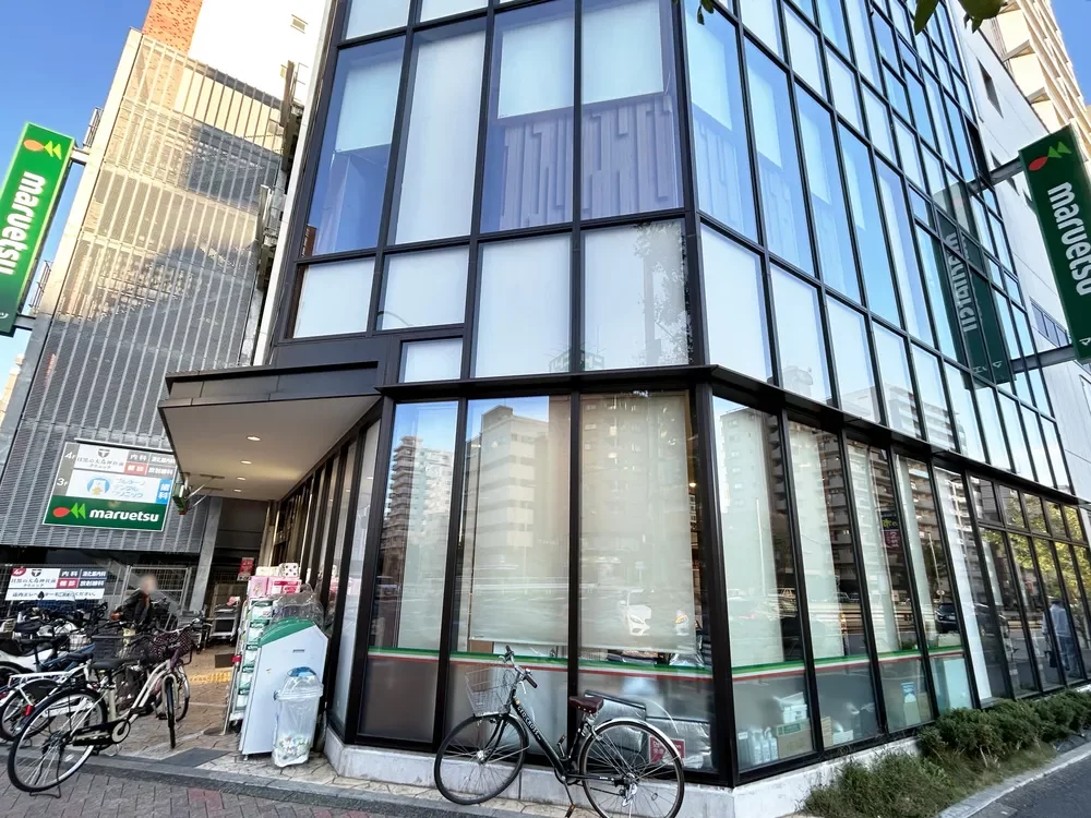 マルエツ目黒店