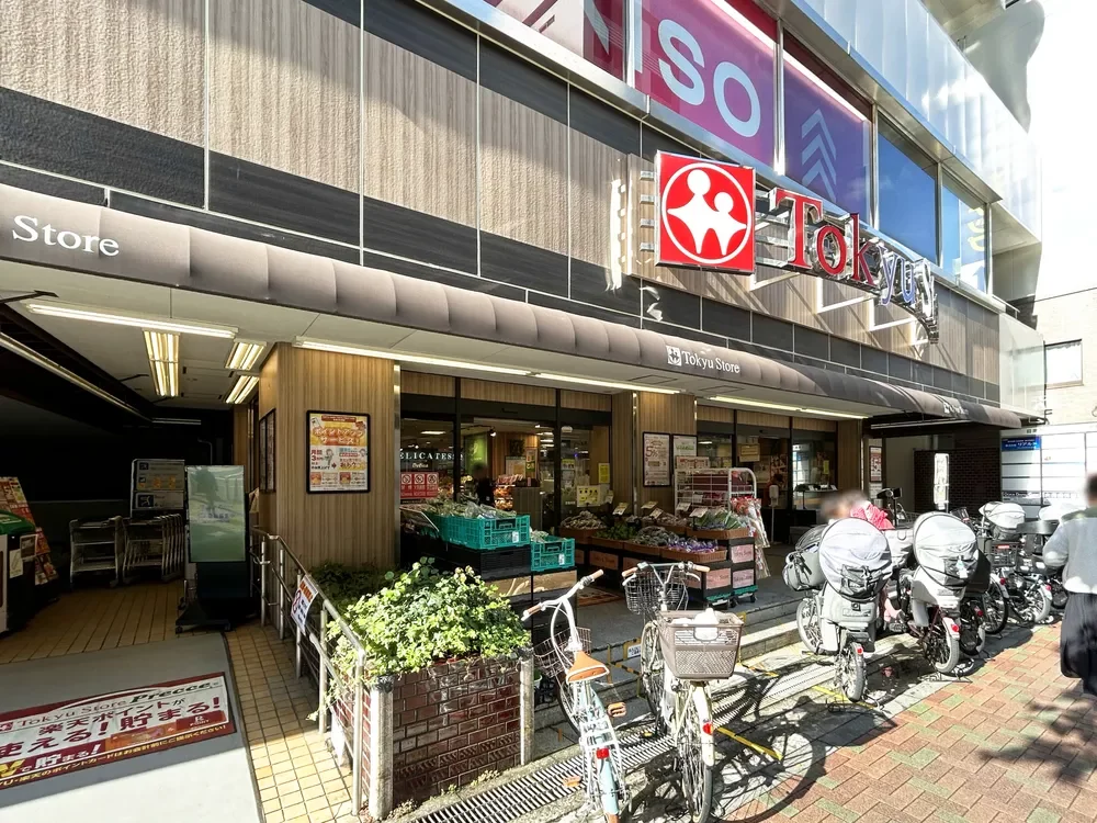 東急ストア目黒店