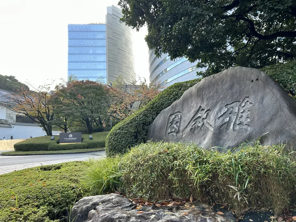 ホテル雅叙園東京