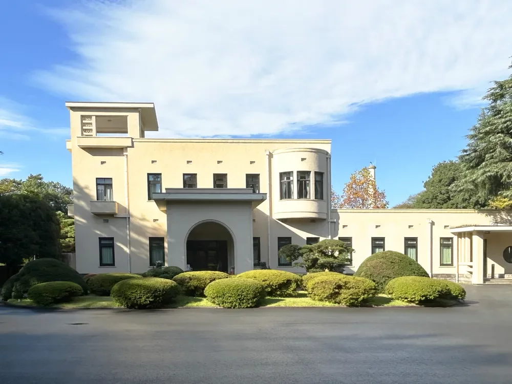 東京都庭園美術館