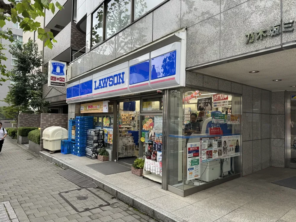 ローソン赤坂九丁目店