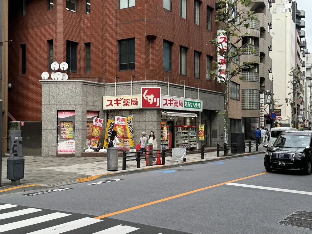 スギ薬局赤坂店