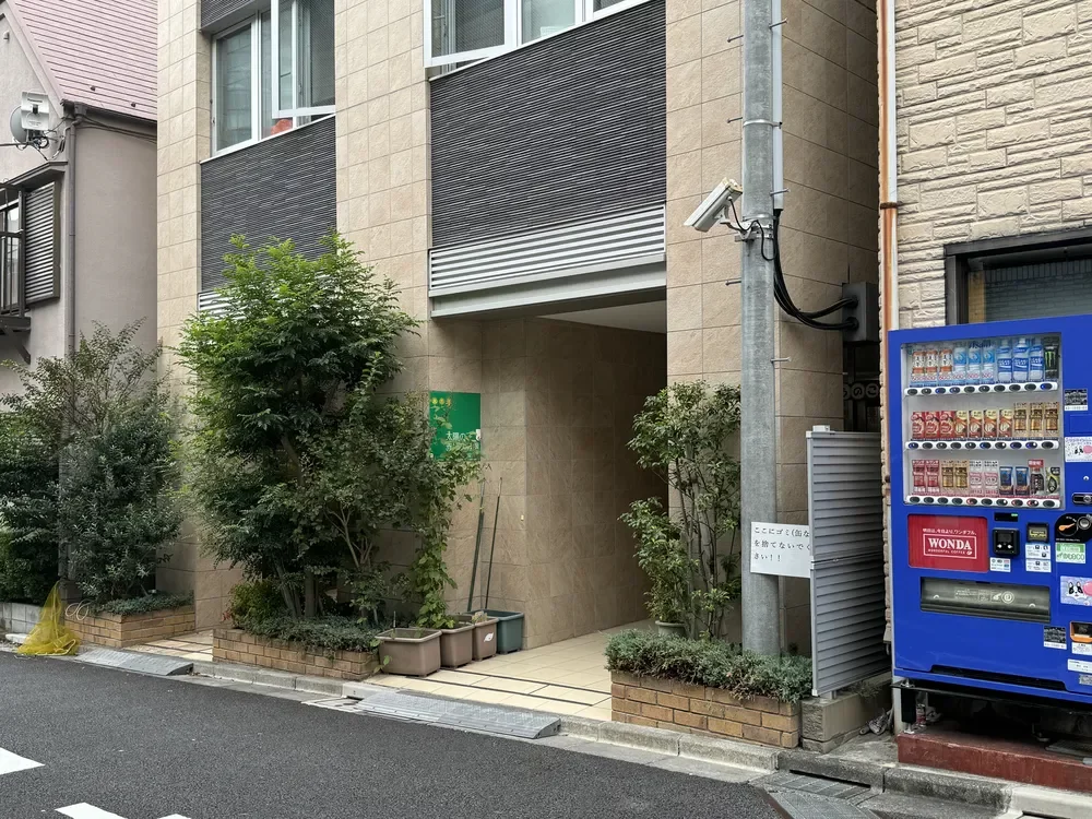 太陽の子 赤坂保育園