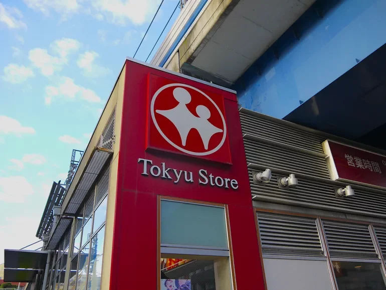 東急ストア不動前店