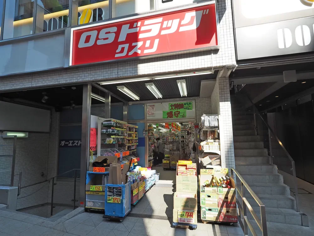 オーエスドラッグ原宿