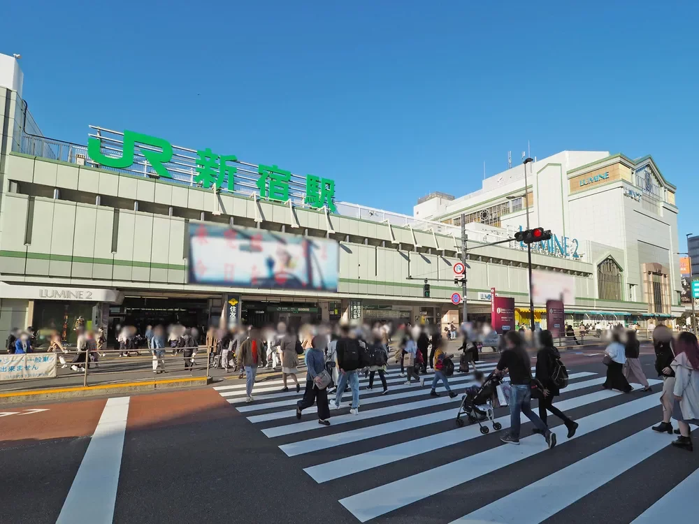 「新宿」駅