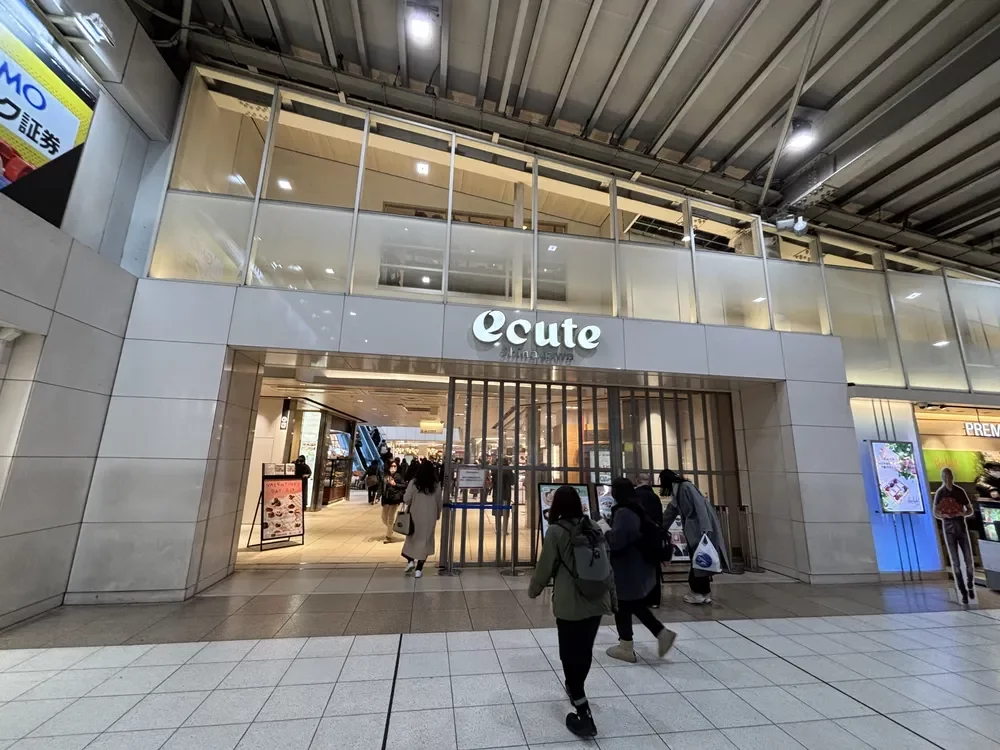 エキュート品川