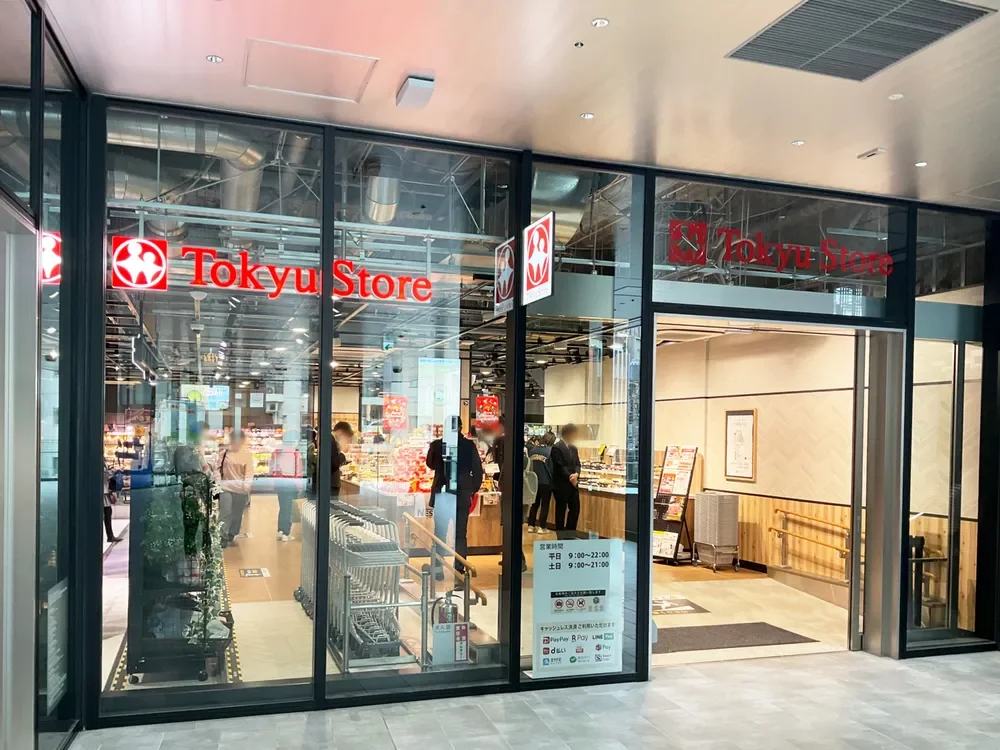 東急ストア 渋谷サクラステージ店