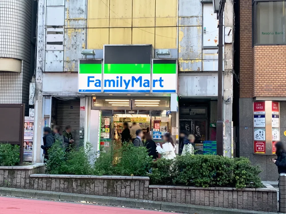ファミリーマート宮益坂下店
