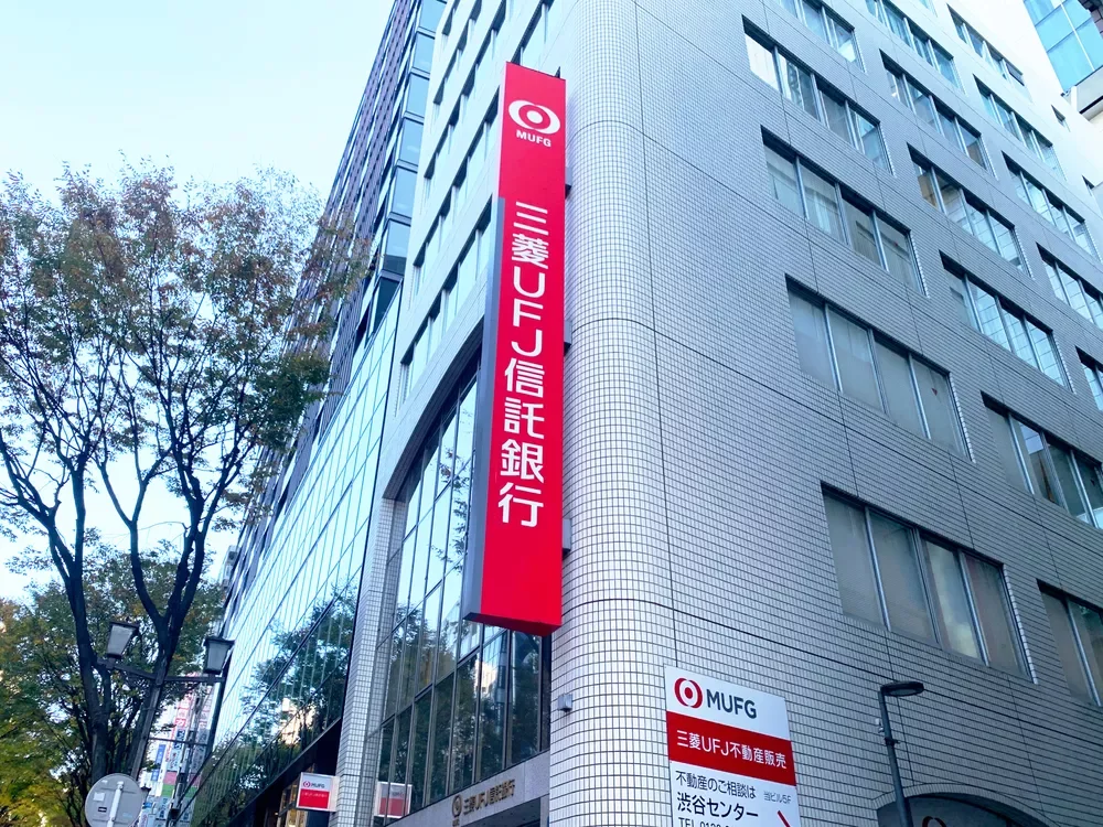 三菱UFJ信託銀行渋谷支店