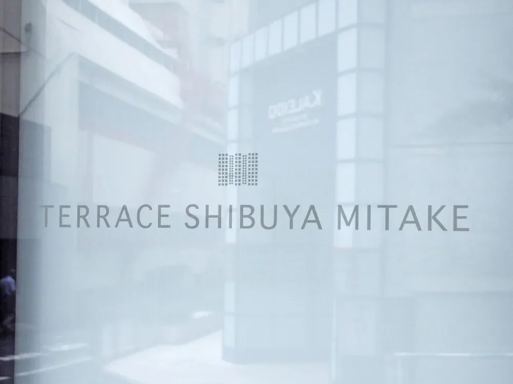 テラス渋谷美竹 レリーフ