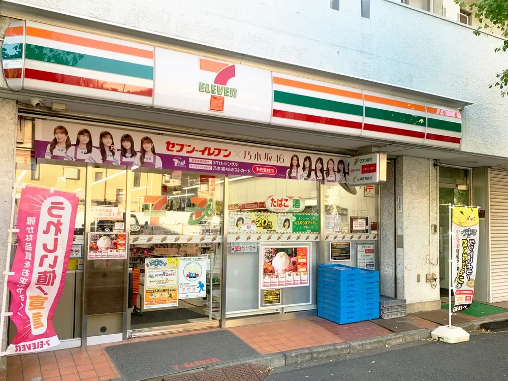 東セブンイレブン渋谷東4丁目店