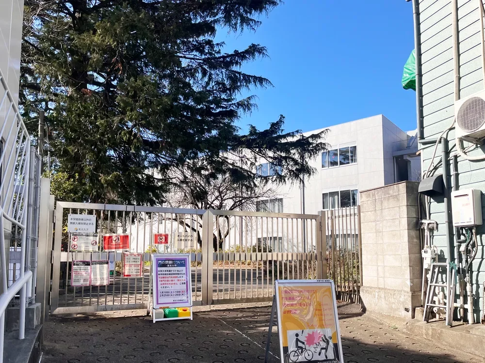 東大駒場地区保育所