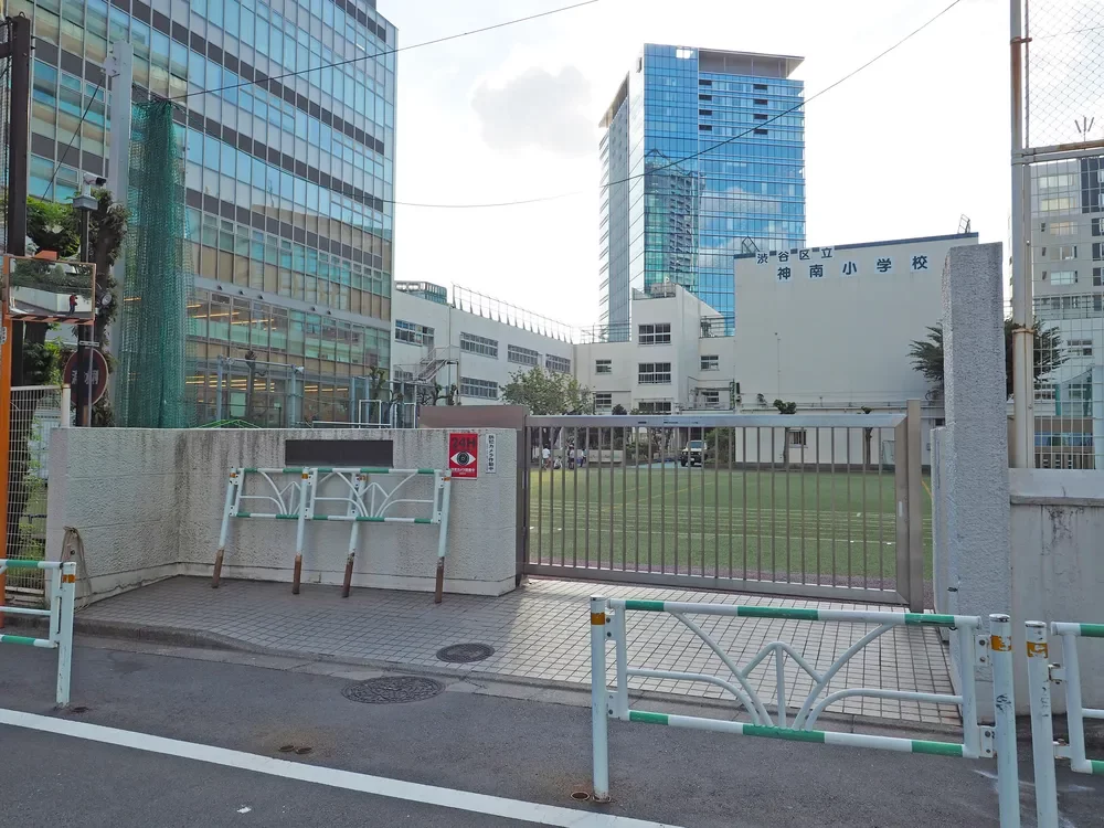 渋谷区立神南小学校