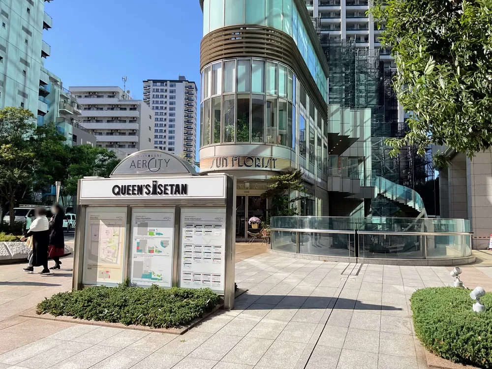 白金アエルシティ