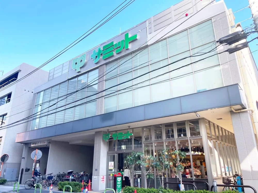 サミットストア三田店