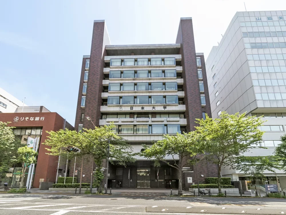 日本大学