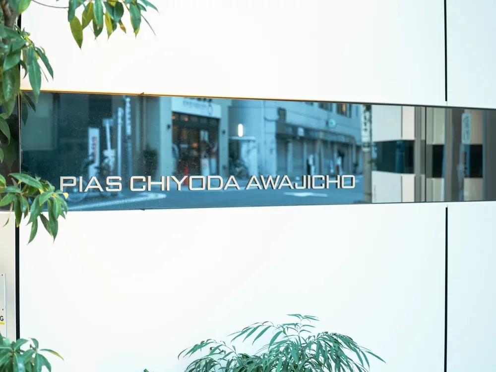 ピアース千代田淡路町 レリーフ