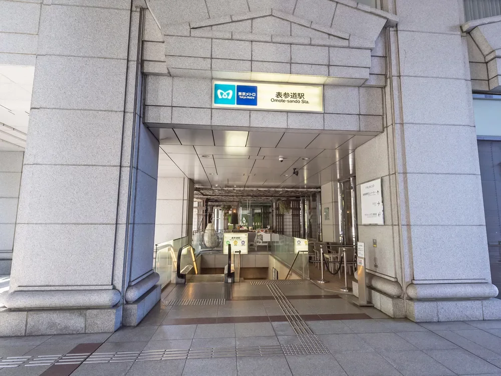 「表参道」駅