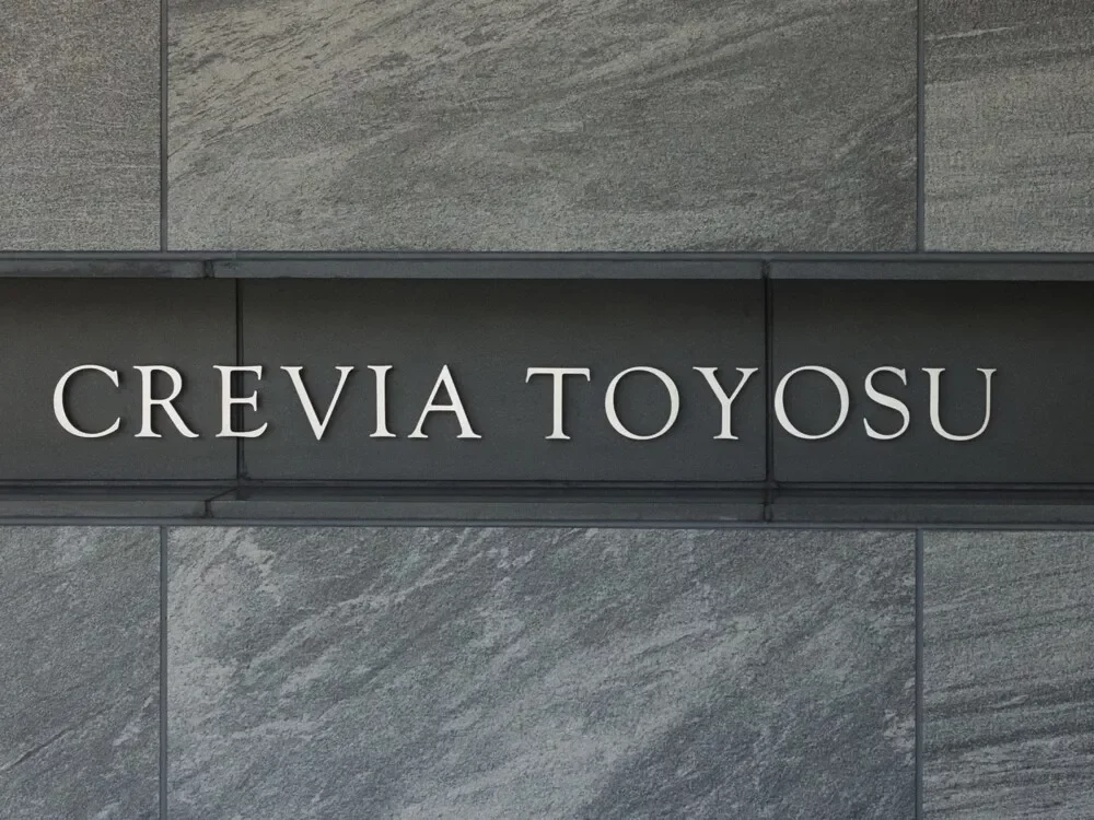 クレヴィア豊洲 レリーフ