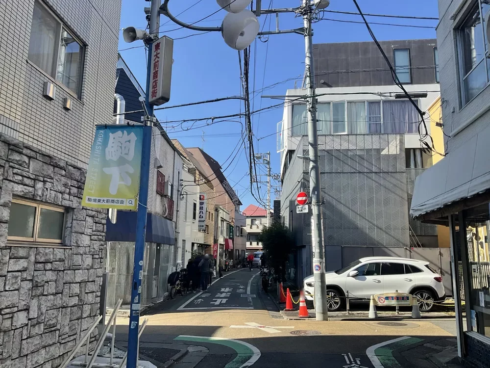 駒場東大前商店会