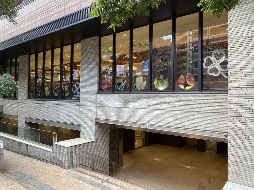 ライフ目黒大橋店