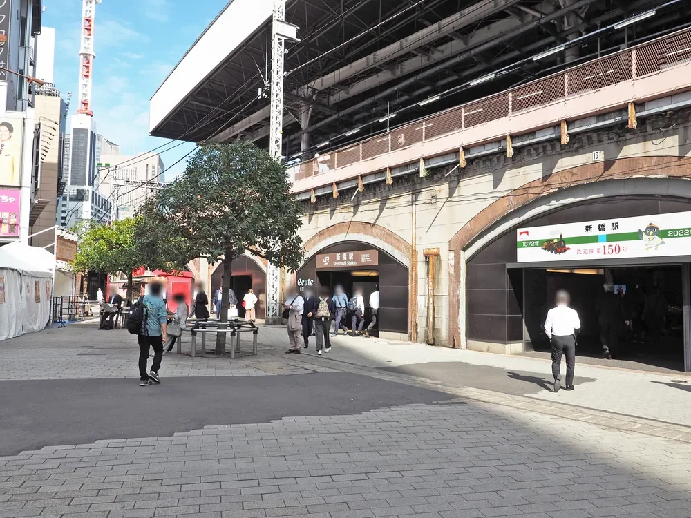 「新橋」駅