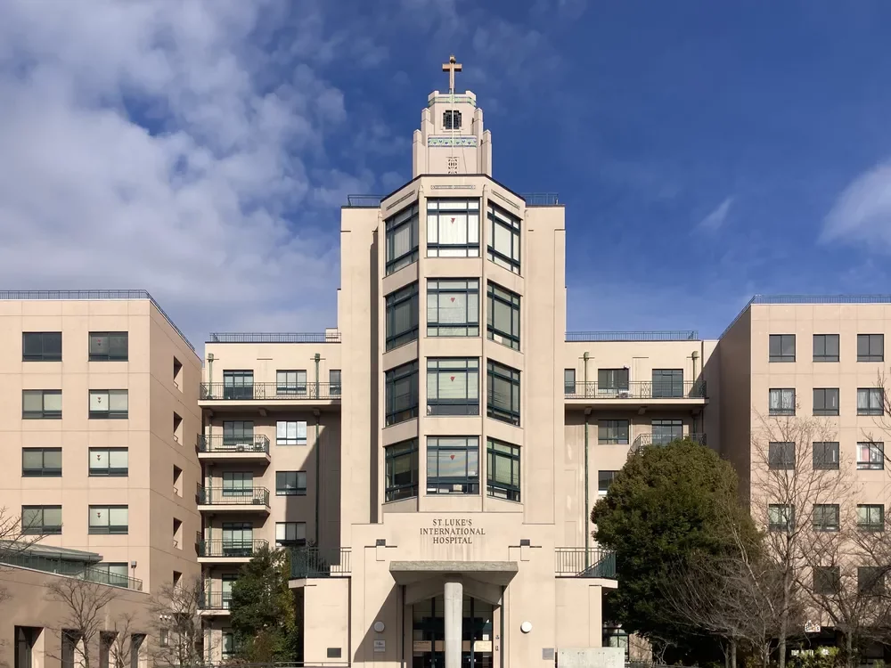 聖路加国際病院