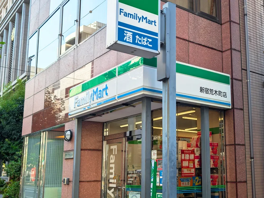 ファミリーマート 新宿荒木町店