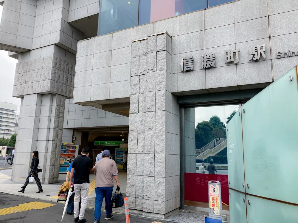 信濃町駅