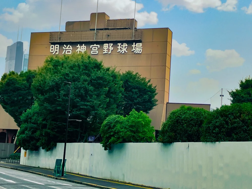 明治神宮野球場