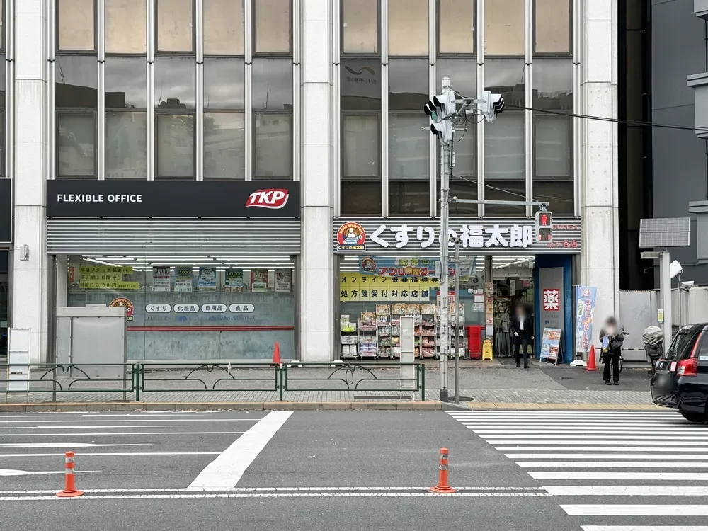 くすりの福太郎市ヶ谷店