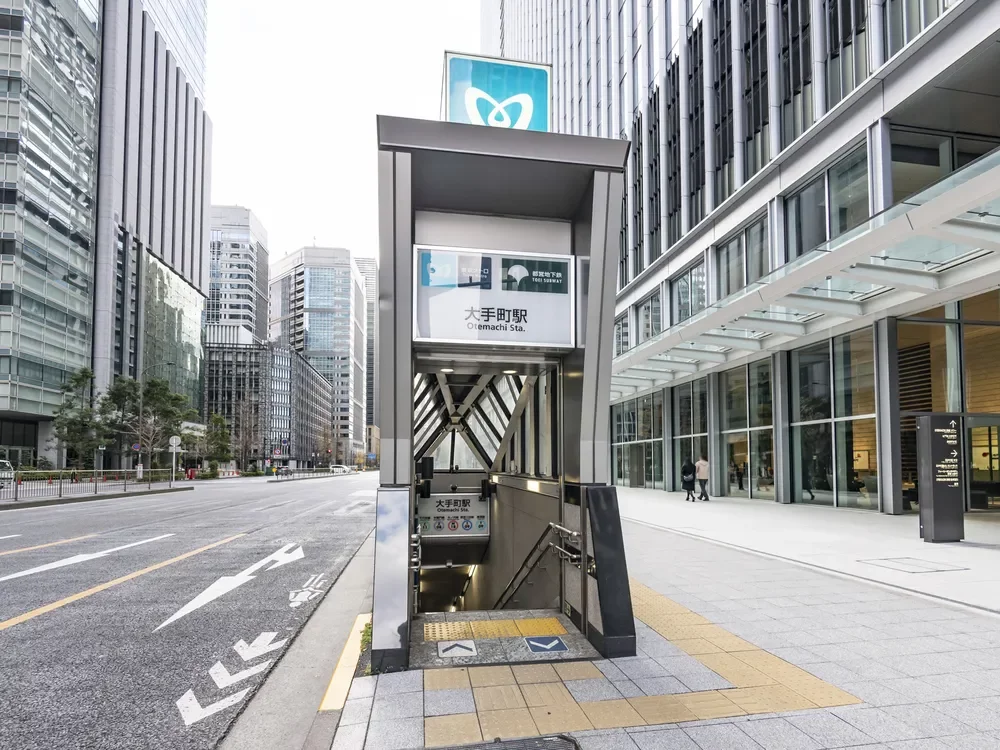 大手町駅