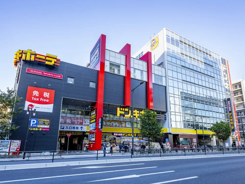 ドン・キホーテ 中目黒本店