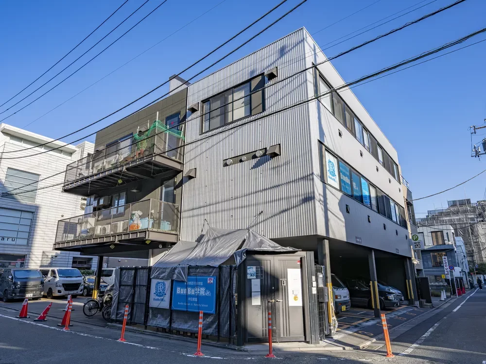 bunbu学院jr 中目黒園