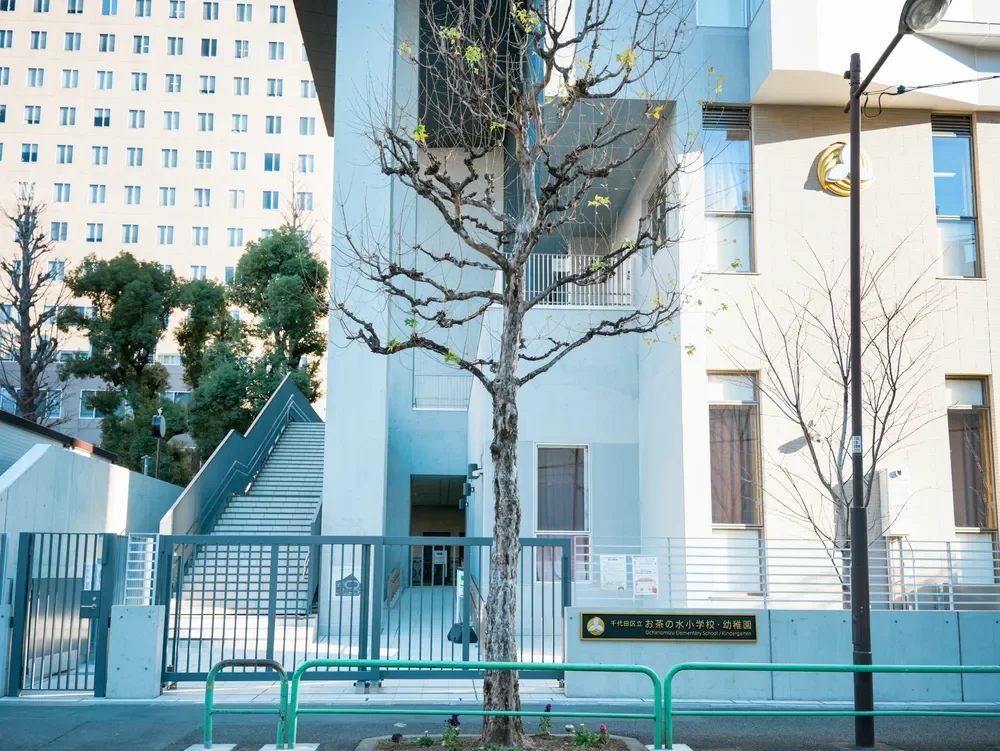 お茶の水小学校