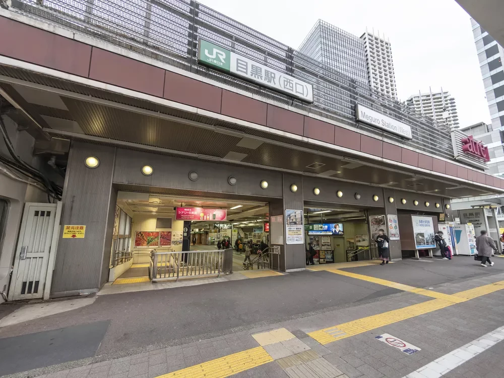 目黒駅 西口