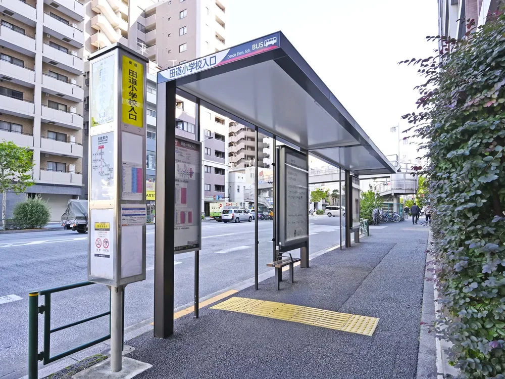 田道小学校入口 バス停 