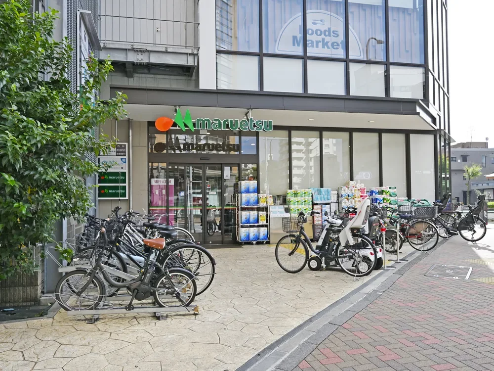 マルエツ 目黒店