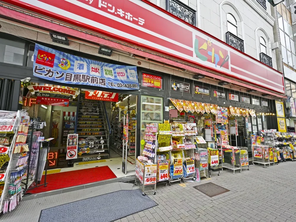 ピカソ目黒駅前店