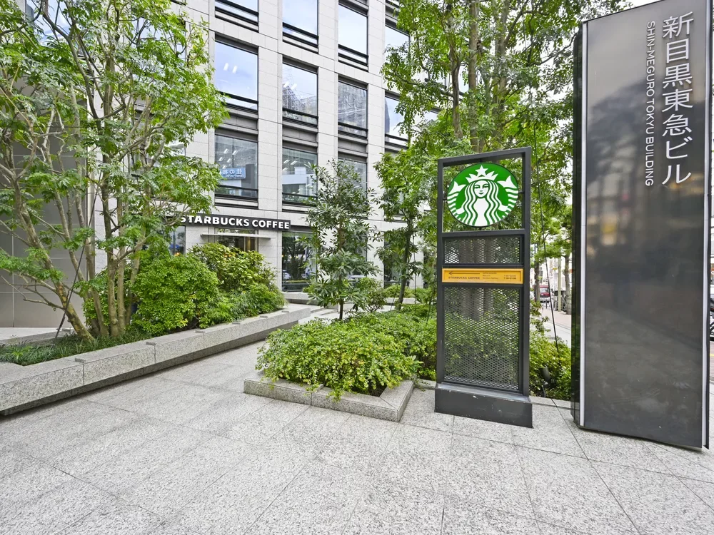 スターバックスコーヒー目黒店