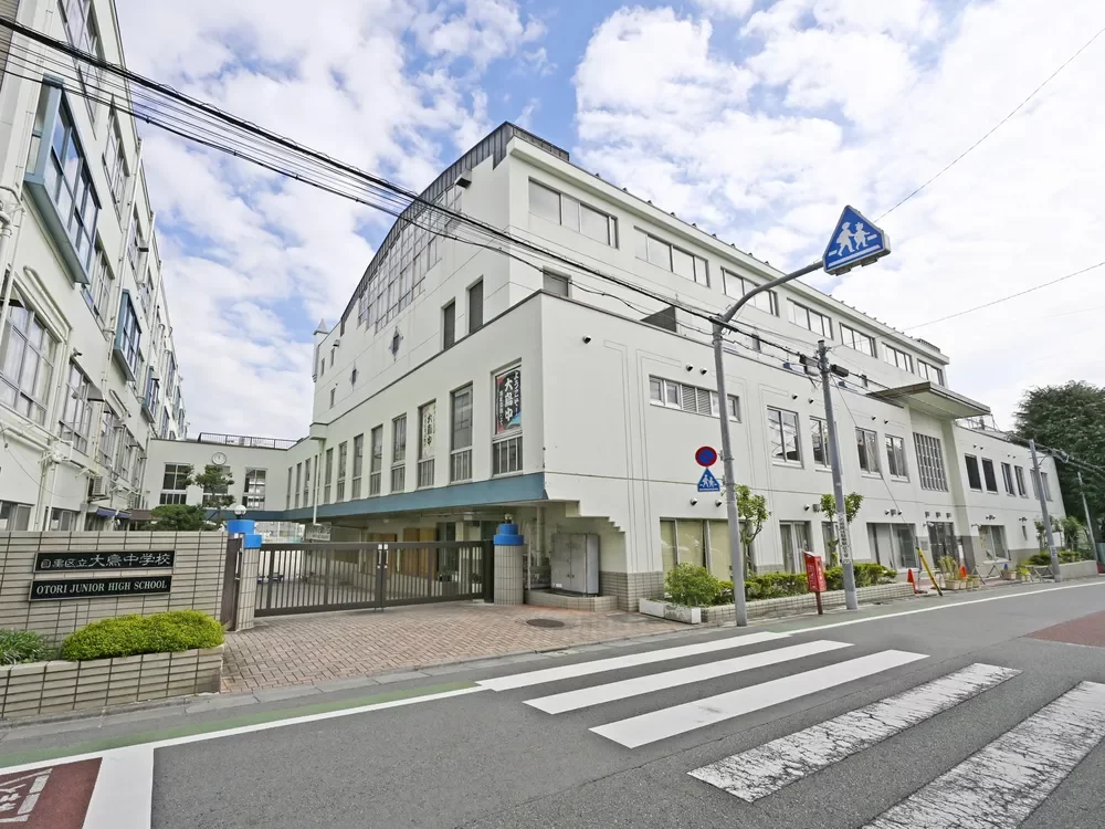 目黒区立大鳥中学校