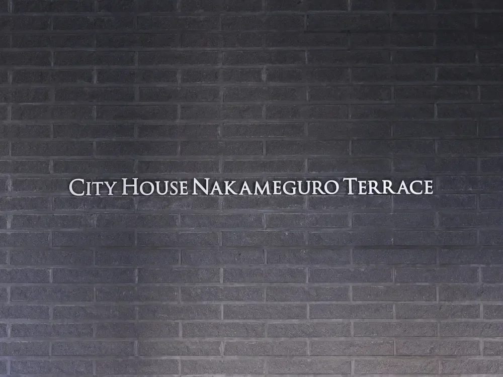 シティハウス中目黒 レリーフ