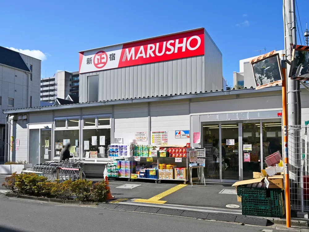 ショッピングセンター丸正総本店