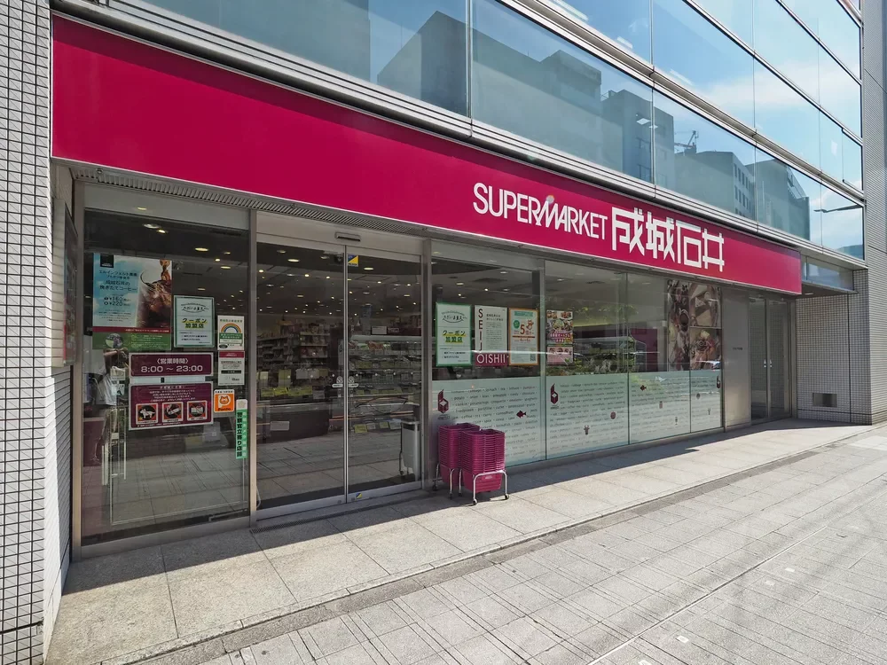 成城石井小伝馬町店