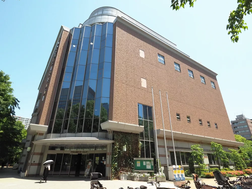 中央区立総合スポーツセンター